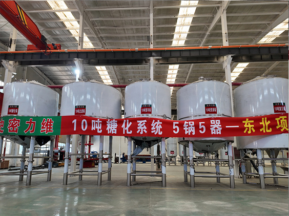 沙河口精酿啤酒设备厂—5吨五锅五器糖化系统—四川项目