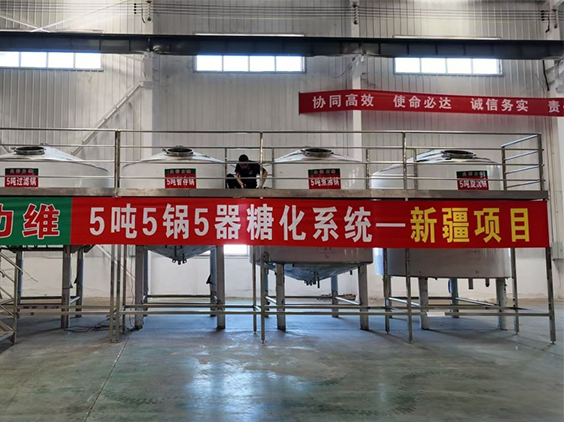 沙河口精酿啤酒设备厂—5吨精酿啤酒设备—新疆项目